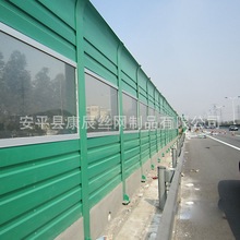 上海工厂声屏障隔音板 加筋亚克力隔音板  铁路地铁声屏障
