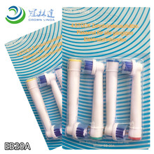 EB-20A 电动牙刷清洁型牙刷头SB-20A 电动牙刷头替换电动牙刷头