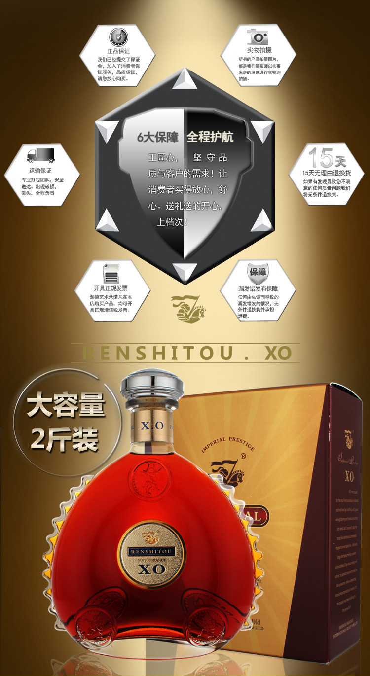 大瓶洋酒 法国人头狮正品珍藏版xo白兰地 1l礼盒装