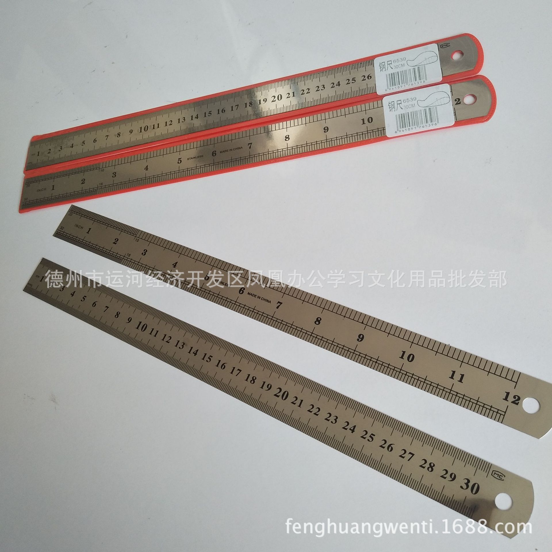 钢尺30cm厘米刻度尺长铁尺子不锈钢独立包装画图测量直尺钢板