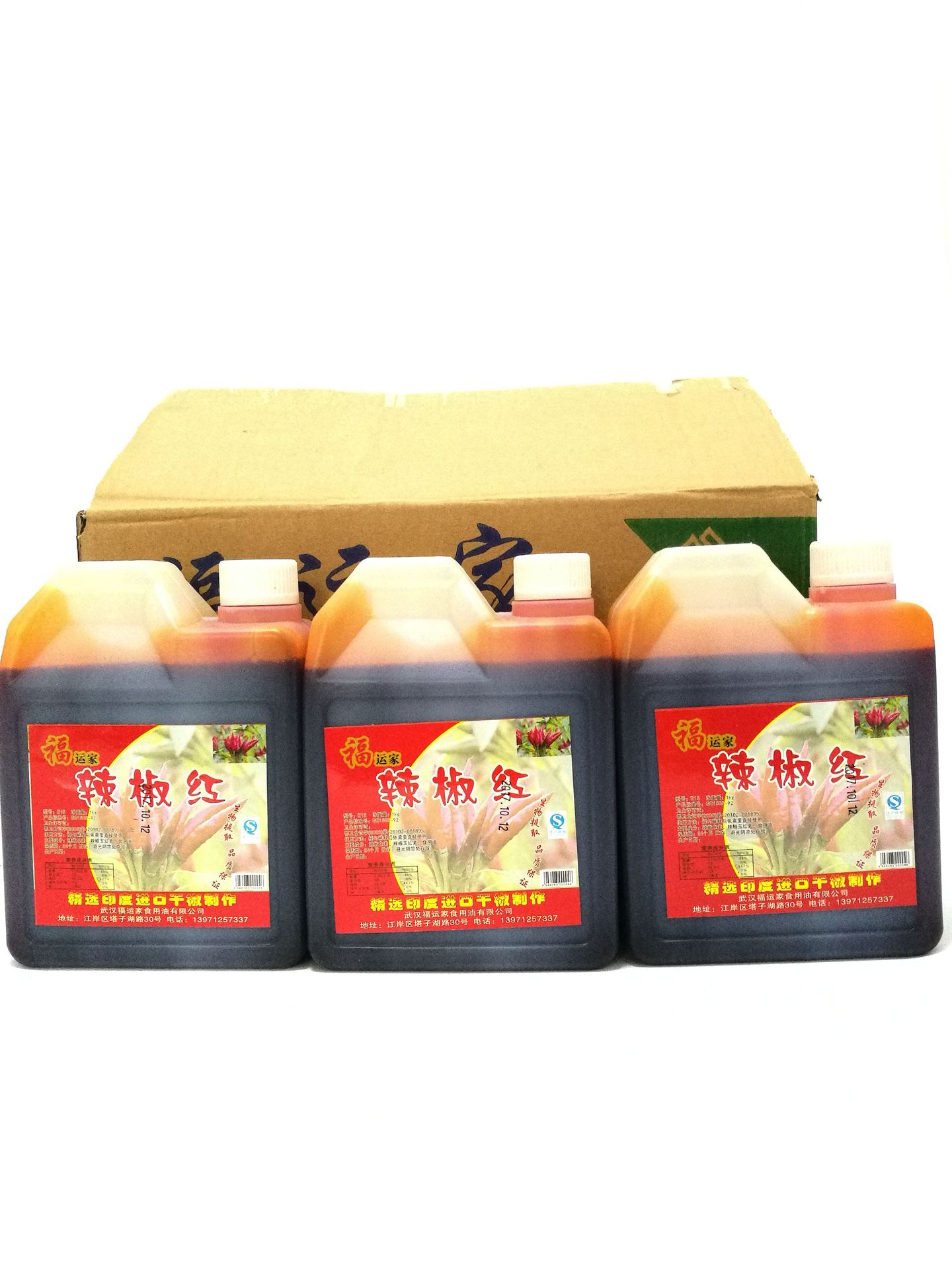 辣椒精 厂家低价批发辣椒精 辣椒精2号辣 4号辣 7号辣 辣椒红