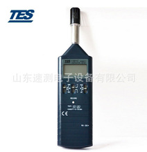 TES1361温湿度表台湾泰仕牌TES-1361C温湿度计空气温度湿度