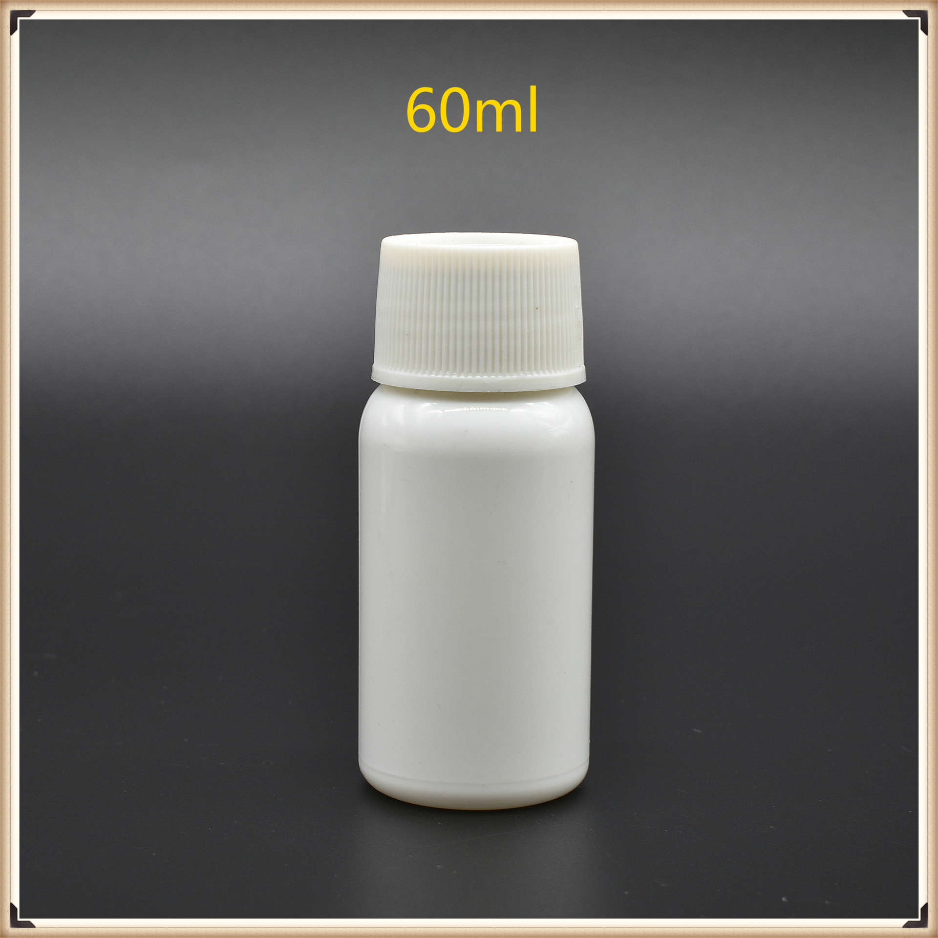 厂家直销白色防漏瓶 样品瓶 pet材质塑料瓶60ml 化工农药瓶加厚批