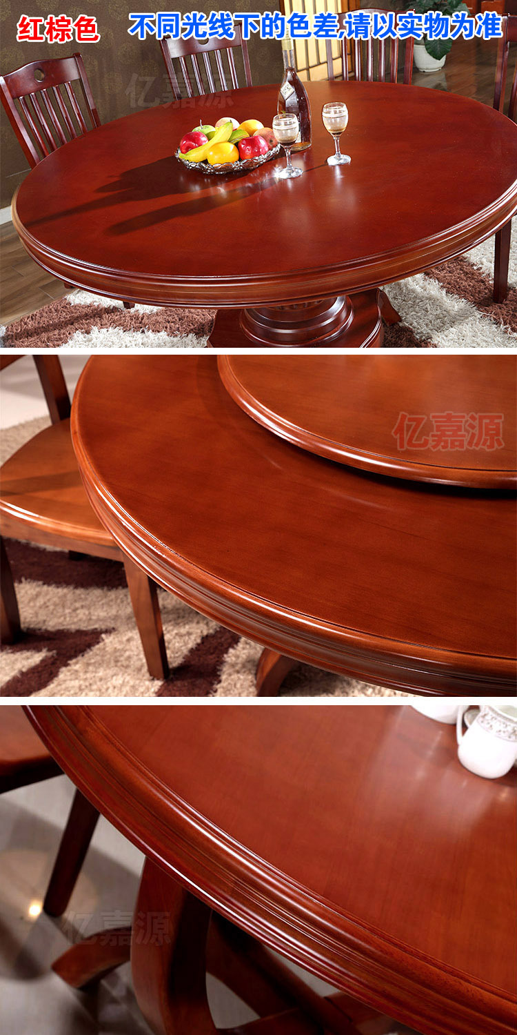 桌面圆饭桌面中式餐桌面 家具品牌 亿嘉源(工厂直销实木桌面,特批发价