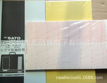 SATO佐藤温湿度记录纸7008-62