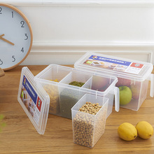 五谷杂粮塑料收纳盒整理箱冰箱冷藏收纳保鲜盒透明厨房收纳防尘盒
