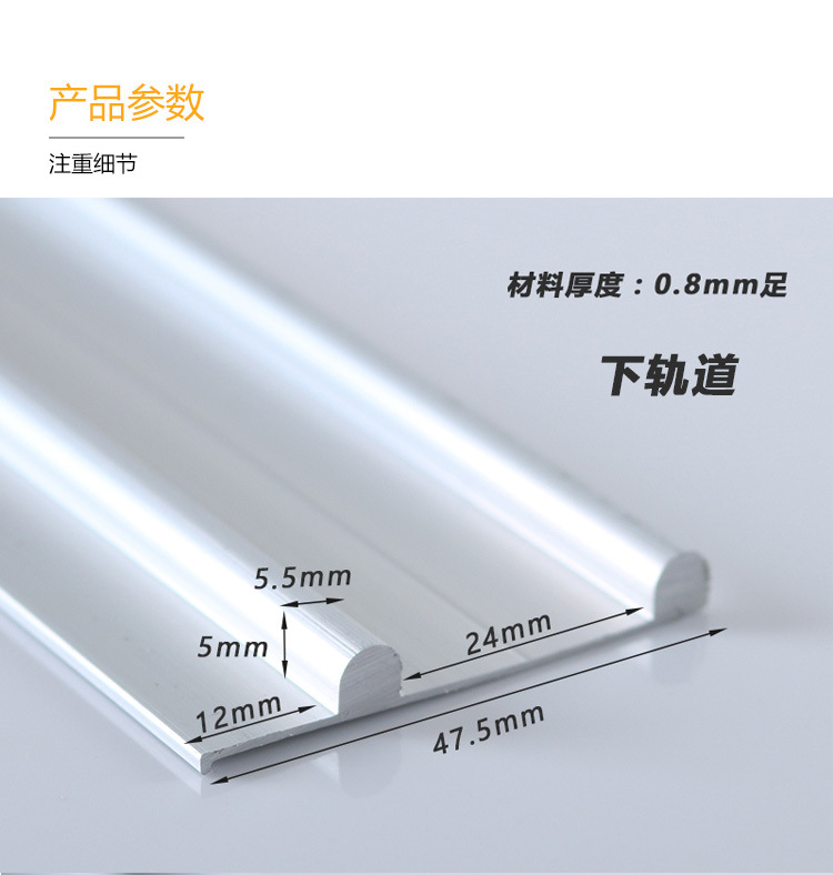 衣柜推拉门配件滑门轨道免开槽移门拉门滑轨柜门趟门轮上下轨导轨