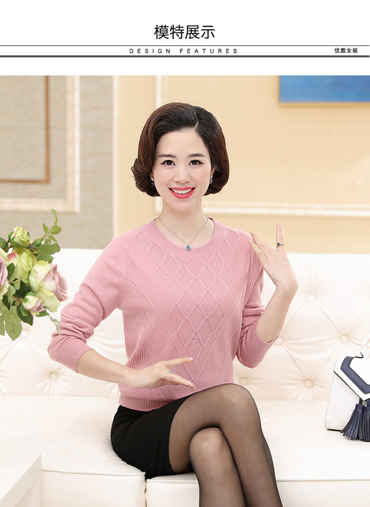 新款中老年女装秋冬装针织打底衫中年时尚妈妈装100%纯羊毛衫女