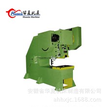 [品质好]安徽华夏机床专业生产销售;J23-63系列电动冲床 机械冲床