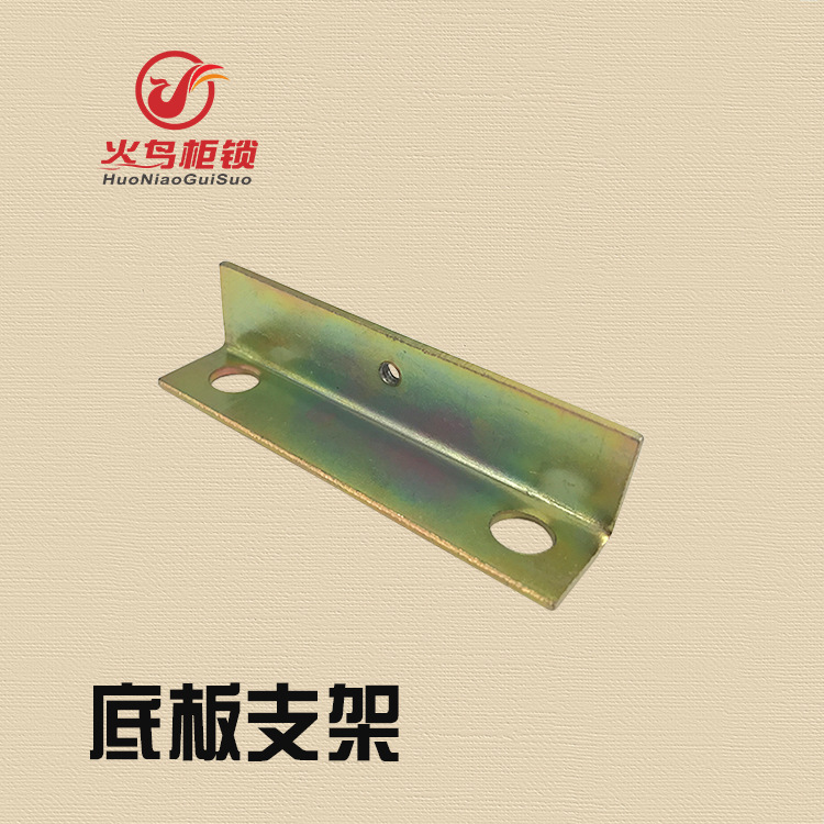 配电柜电力控制柜ggd柜底板支架 ggd柜体配件 高压柜配电箱配件