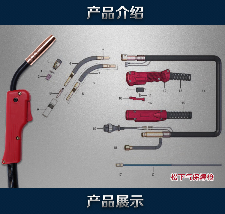 批发零售二氧化碳气体保护焊枪 松下款kr二保焊枪200a/350a/500a