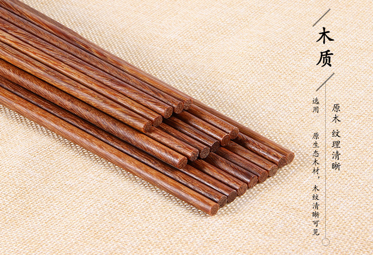 越南风情黄花梨木筷 平宝越南特色天然木制木筷子中华工艺筷套装