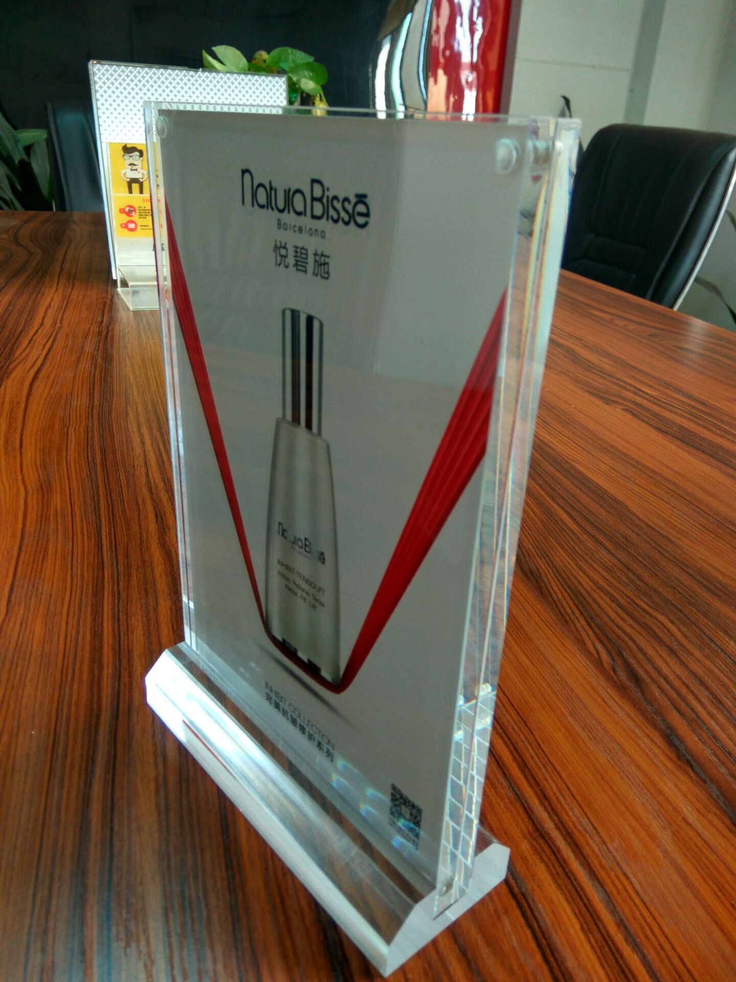 定做亚克力化妆品展示牌 亚克力底座标牌 东莞有机玻璃制品