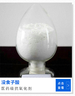 1.2己二醇 印度工业化妆品级 1,2己二醇油墨添加剂现货供应-阿里巴巴