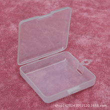 塑料盒棉签罐牙胶包装盒 透明方形收纳盒 pp塑胶盒子注塑厂家