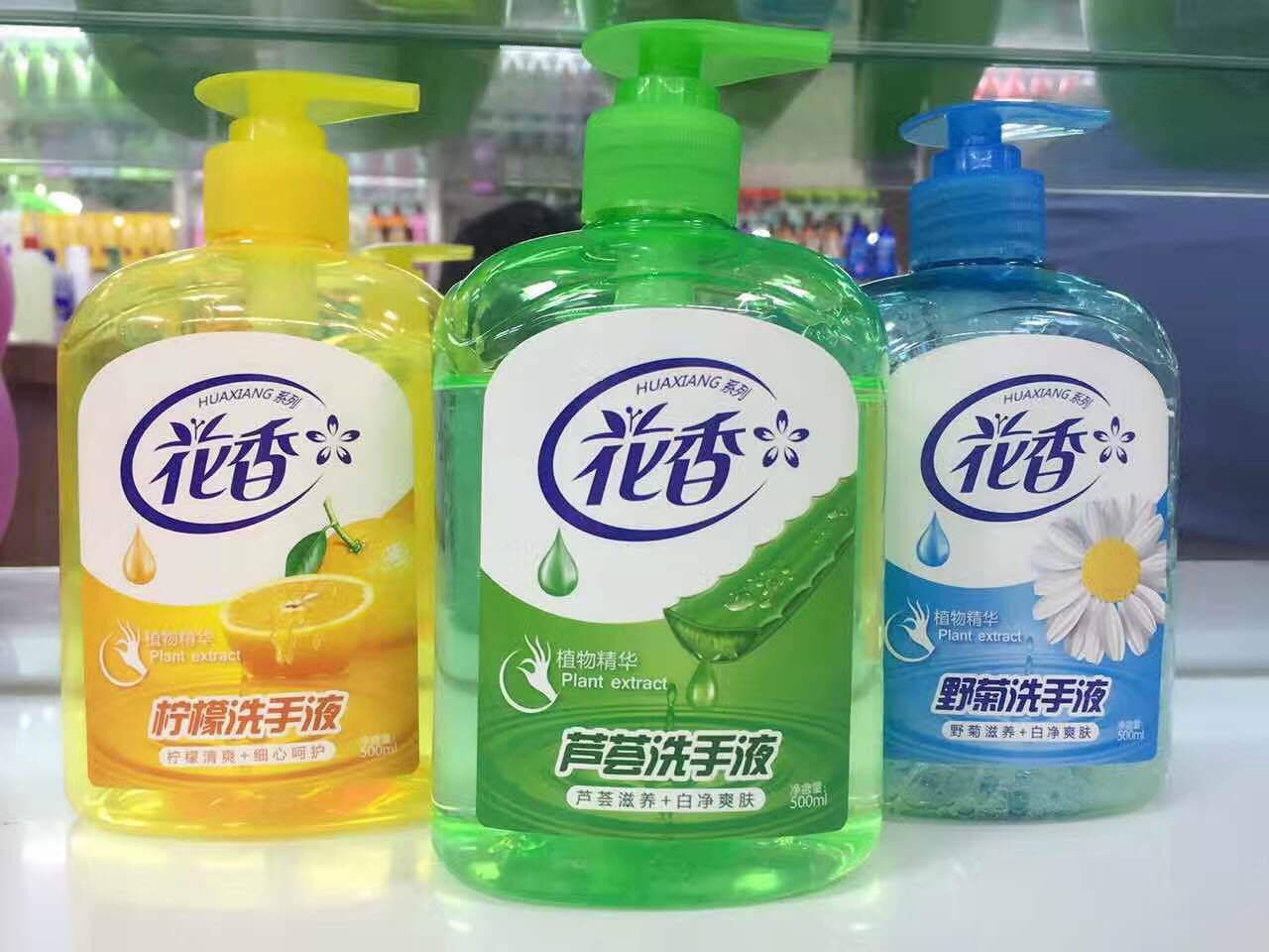 厂价直销500ml花香洗手液 30瓶/箱柠檬 芦荟 野菊香型