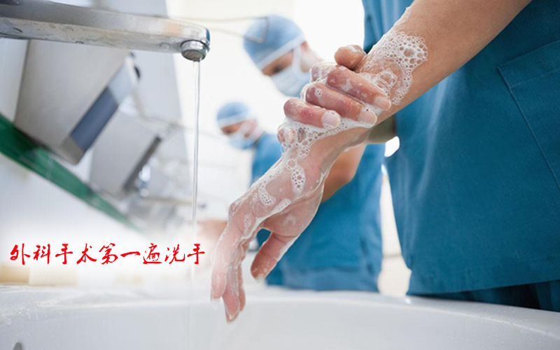 厂家直销 医用 抗菌洗手液 洗手抗菌液 水洗 500ml