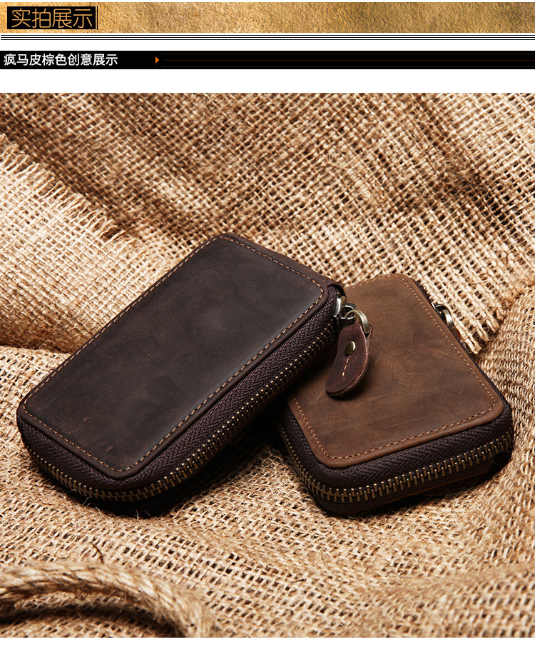 男士真皮汽车钥匙包 休闲复古疯马皮牛皮车用钥匙包 厂家直销