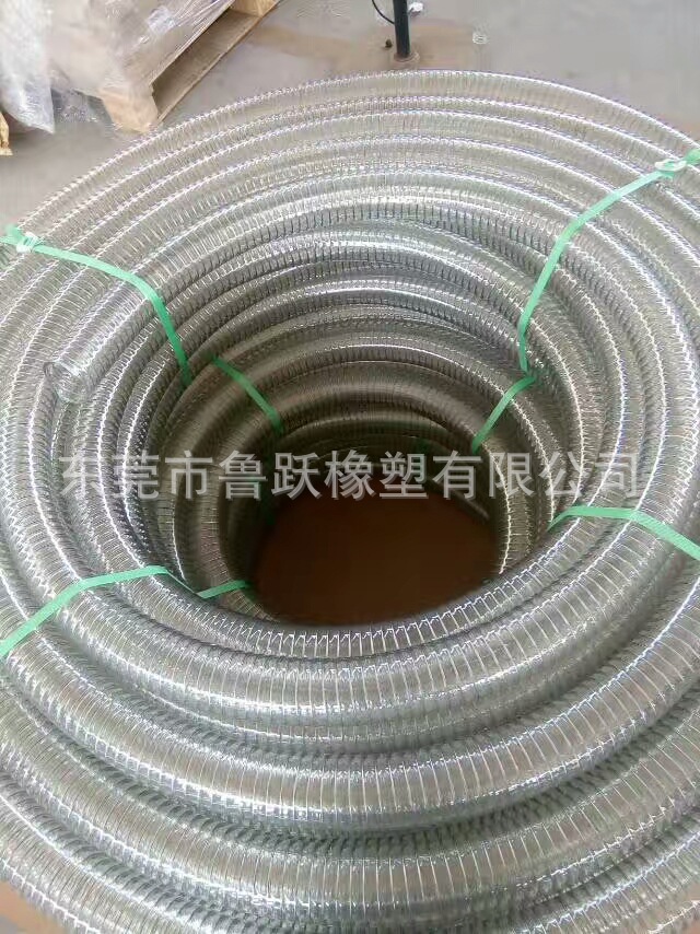 TPU聚氨酯鋼絲軟管