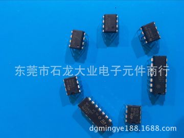 东莞现货 供应大量集成电路音响功放ic jrc4558 可开