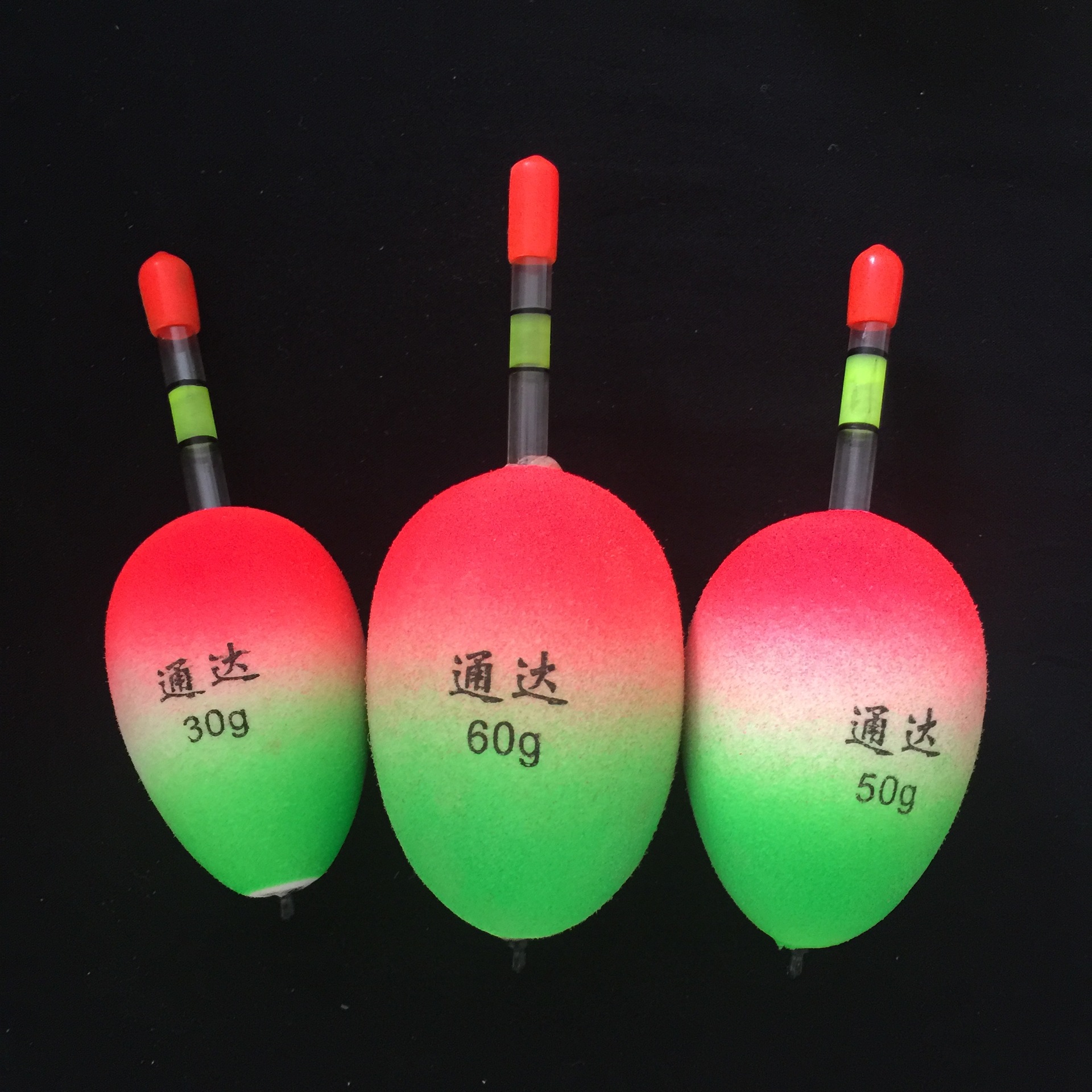 厂家批发eva海竿漂 可插夜光棒 海钓浮标矶钓阿波漂 醒目鱼漂