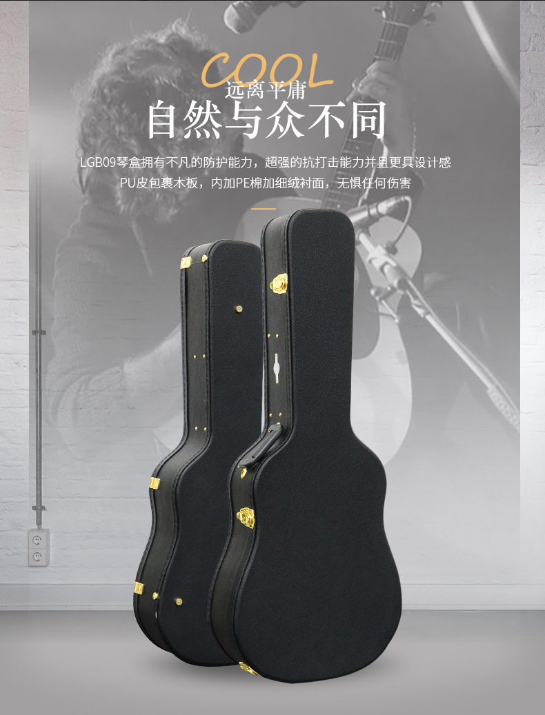 民谣古典吉他琴盒 40/41寸防水加厚民谣琴箱木吉他包盒子皮革琴箱