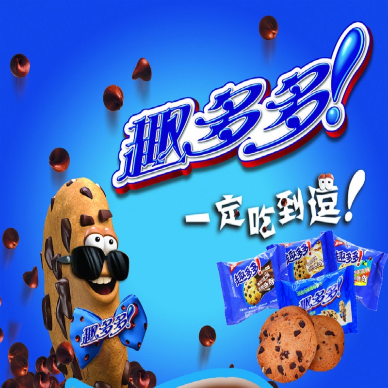【1件代发】亿滋趣多多曲奇饼干香浓大块巧克力散装称单包零食
