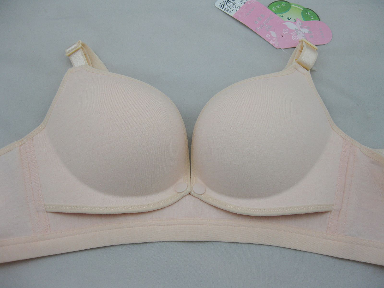 一片式无钢圈无痕孕妇内衣前开口防下垂调整型哺乳文胸