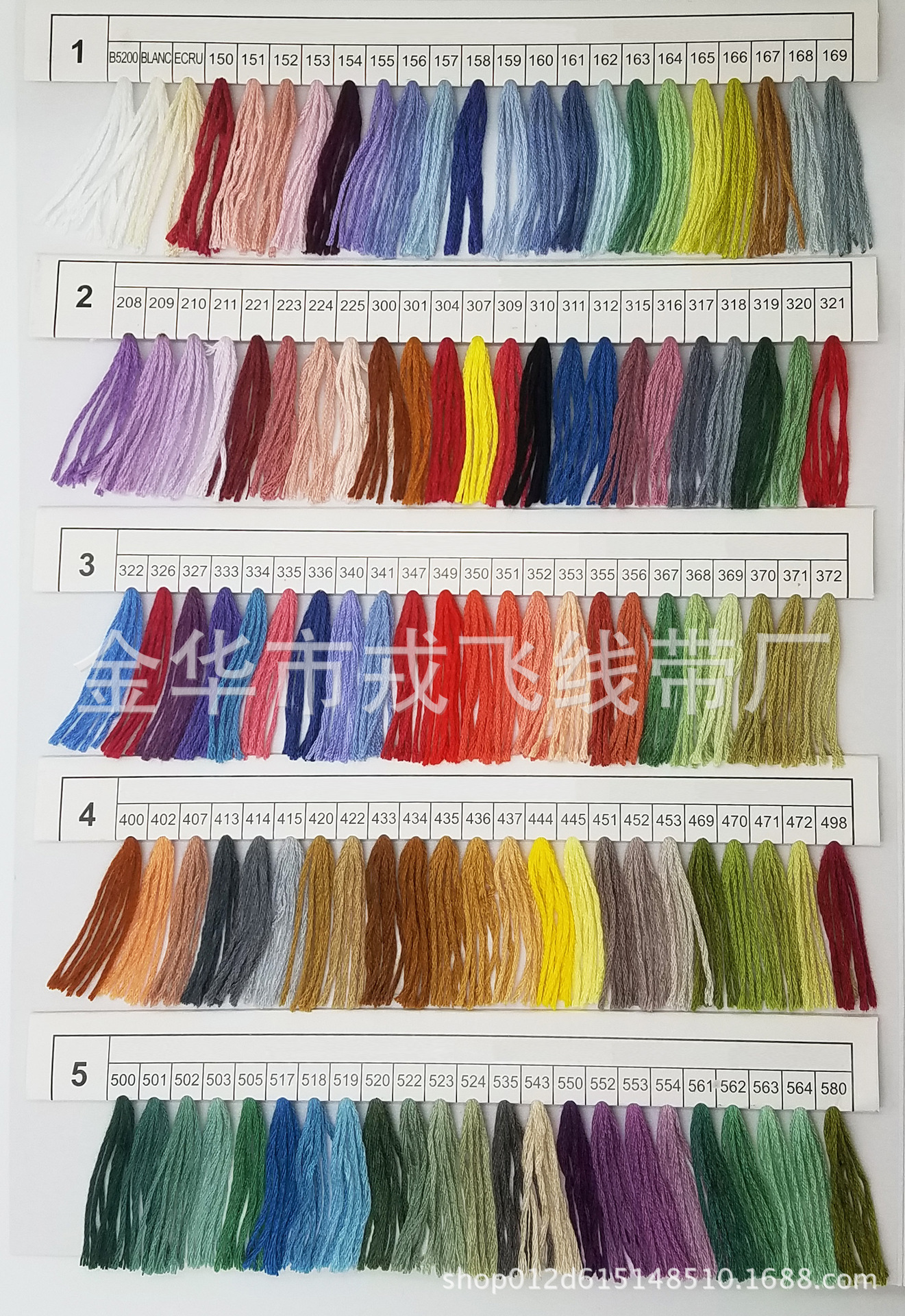 厂家供应十字绣 绣线 支线涤棉公斤线447色优质环保26s/6批发绞线