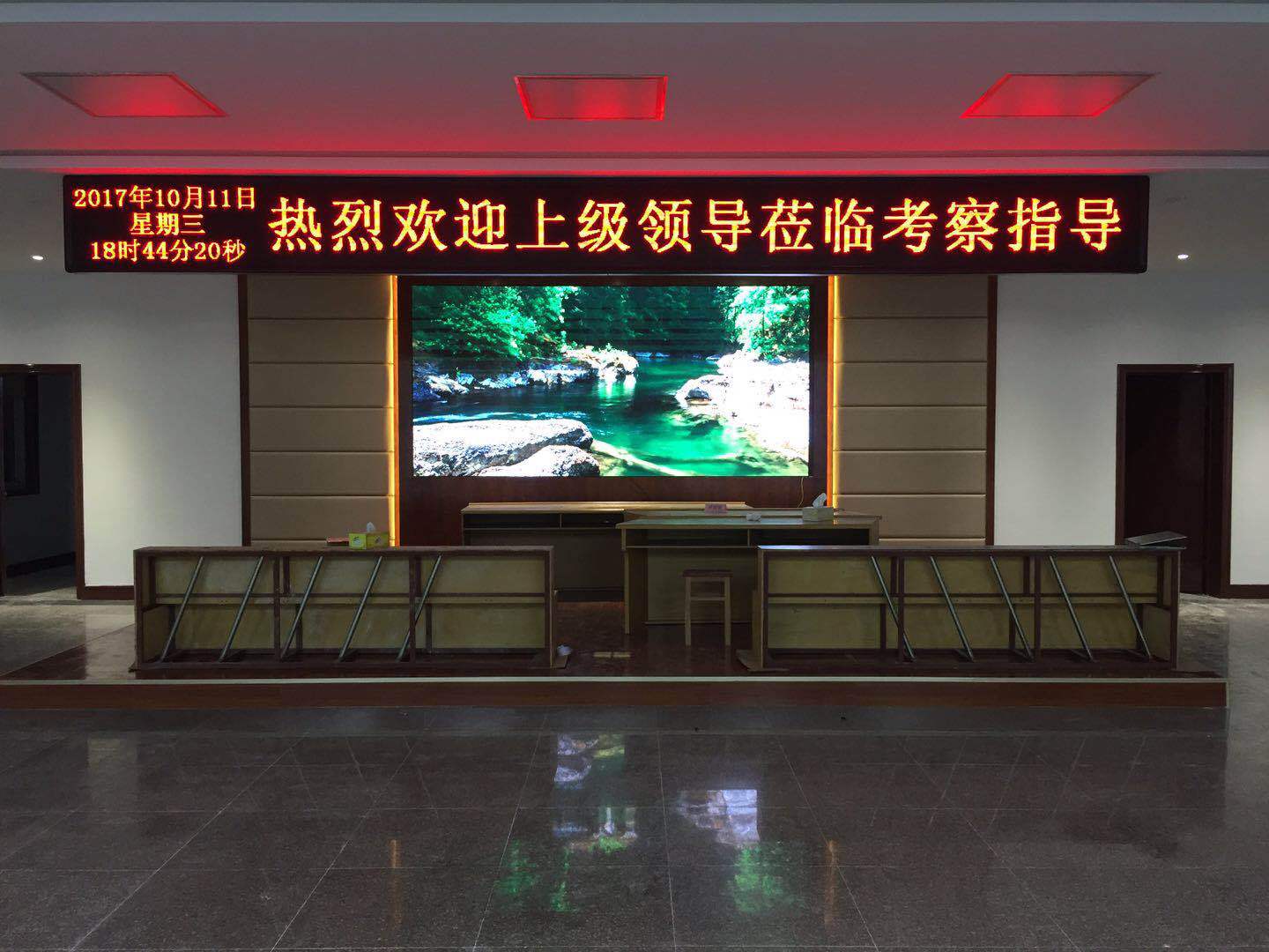 会议室led高清全彩显示屏