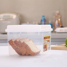 日本进口大号保鲜盒塑料土司盒面包盒食品收纳盒长方形储物置物盒