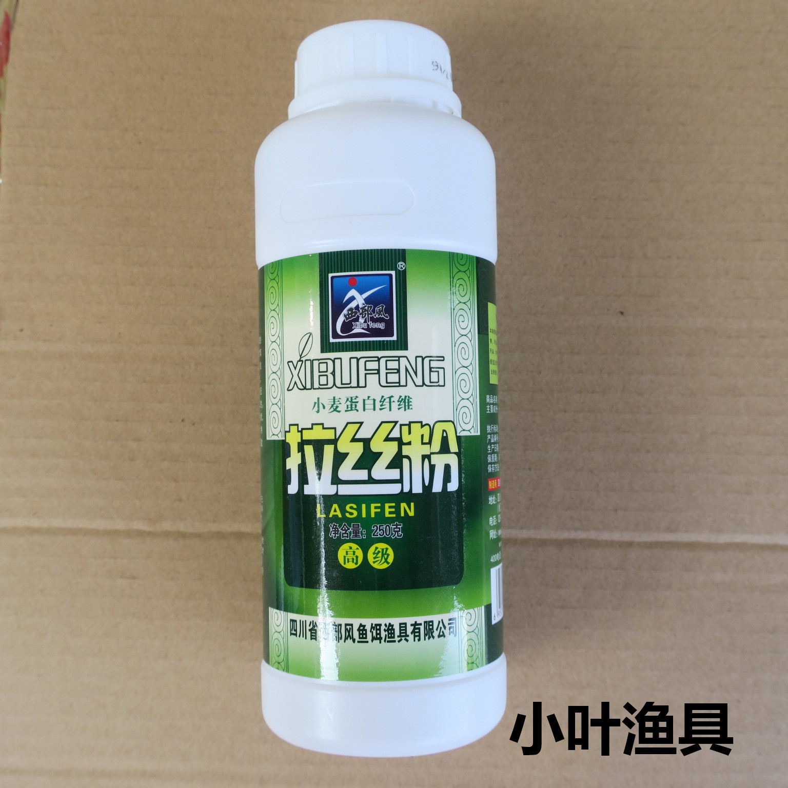 西部风鱼饵 大瓶拉丝粉 高纯小麦蛋粗长丝250g/64瓶 一件-阿里巴巴
