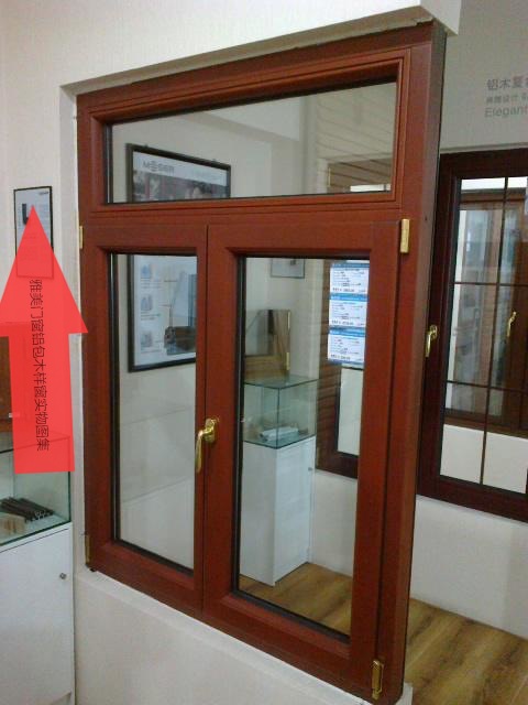 国标铝合金门窗