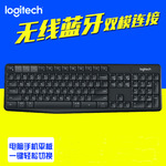 罗技蓝牙键盘需要关吗_罗技蓝牙键盘需要关吗