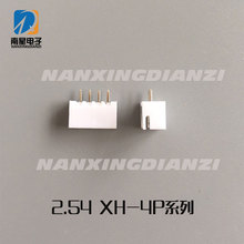 接插件 XH2.54MM间距 条形连接器 XH2.54-4P 直针针座 厂家直销