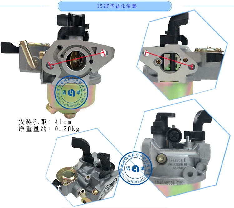 大量供应汽油机配件 小型汽油发电机152动力化油器 华益款化油器
