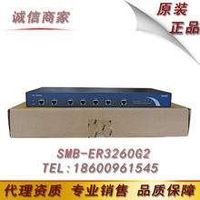 华三（H3C）SMB-ER3260G2 企业级宽带路由器 替代ER3260 全千兆