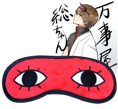 动漫眼罩银魂护眼罩黑执事刀剑神域动漫周边批发一件代发漫展热卖