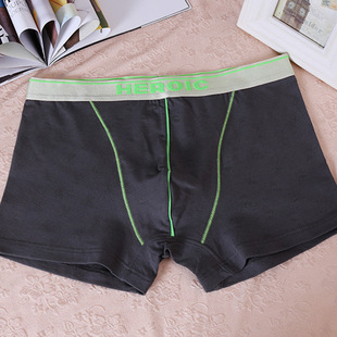 批发男士收腹内裤