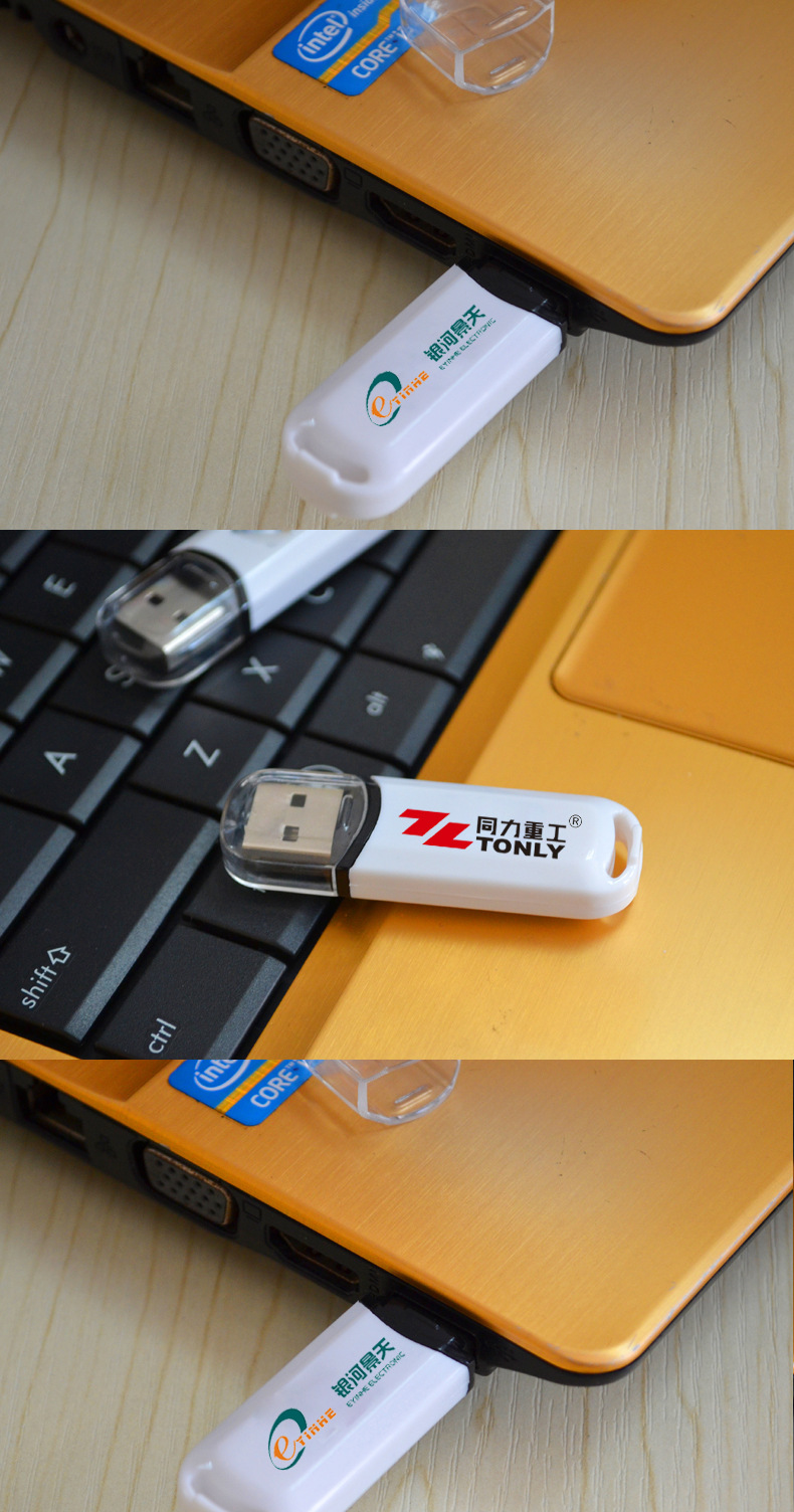 u盘定制/定做个性礼品创意u盘公司商务彩印刻字优盘订制印logo
