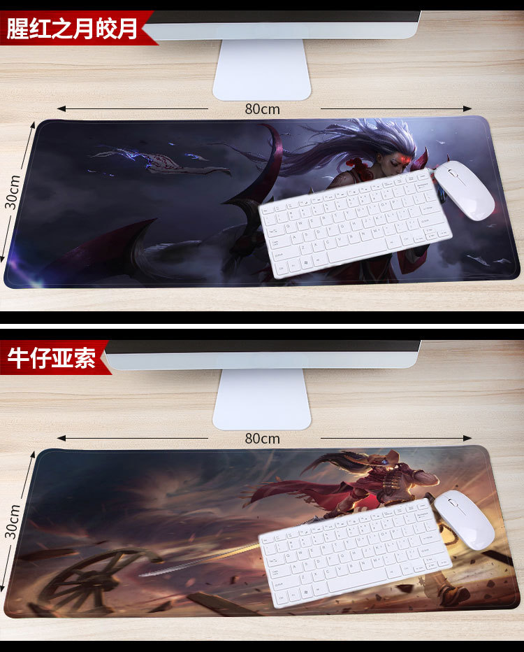 游戏鼠标垫加大 动漫大鼠标垫桌垫办公 电脑键盘垫mouse pad定做