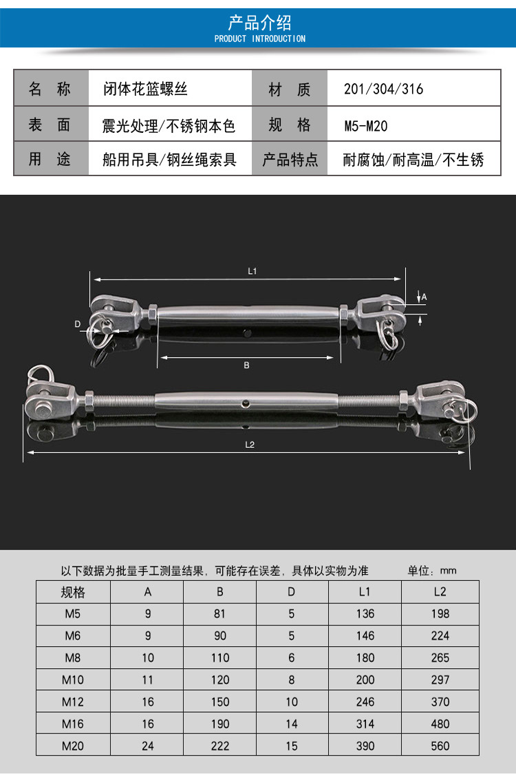 厂家直销304不锈钢封闭花篮螺丝 不锈钢闭体花篮螺栓 封闭式花篮