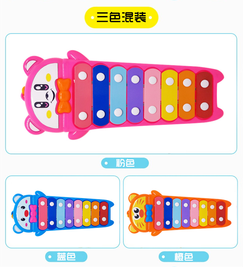 儿童手提八音琴 婴幼儿手敲玩具 早教幼儿玩具 3-7岁玩具批发