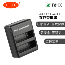 JHTC厂家直销 401双充 适用GoPro AHDBT-401电池 Hero 4相机