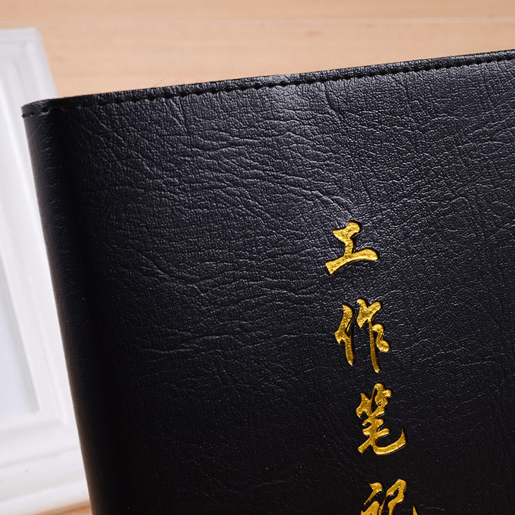 厂家批发黑色小象纹笔记本加封面烫金字仿皮工作笔记本封皮烫金字