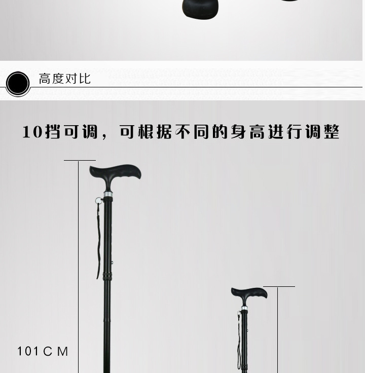 yuetor outdoor铝合金折叠手杖5节伸缩登山杖防滑可调老人拐杖