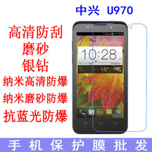 适用于中兴U970手机保护膜N970软膜U930手机膜V970贴膜