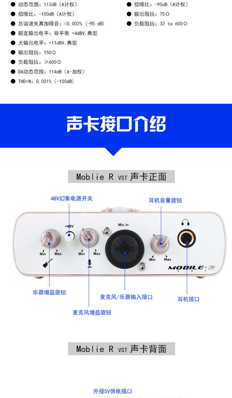 icon/艾肯 mobile r外置usb声卡专业录音网络k歌直播音频接口新品