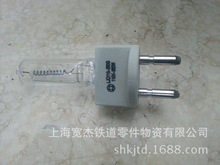 卤钨灯110V350W，110V750W，铁路机车专用二脚双插卤钨灯，