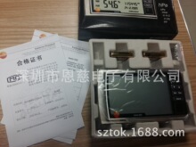 testo-622数字温湿度大气压力表德图testo622台式挂墙两用带报警